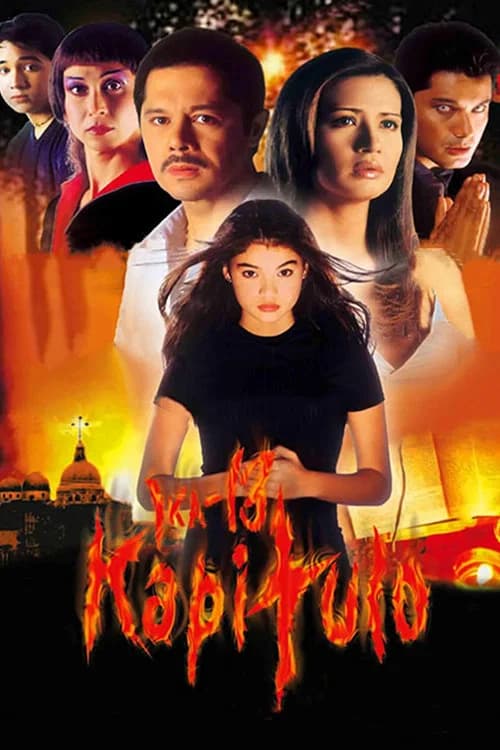 Ika-13 kapitulo poster